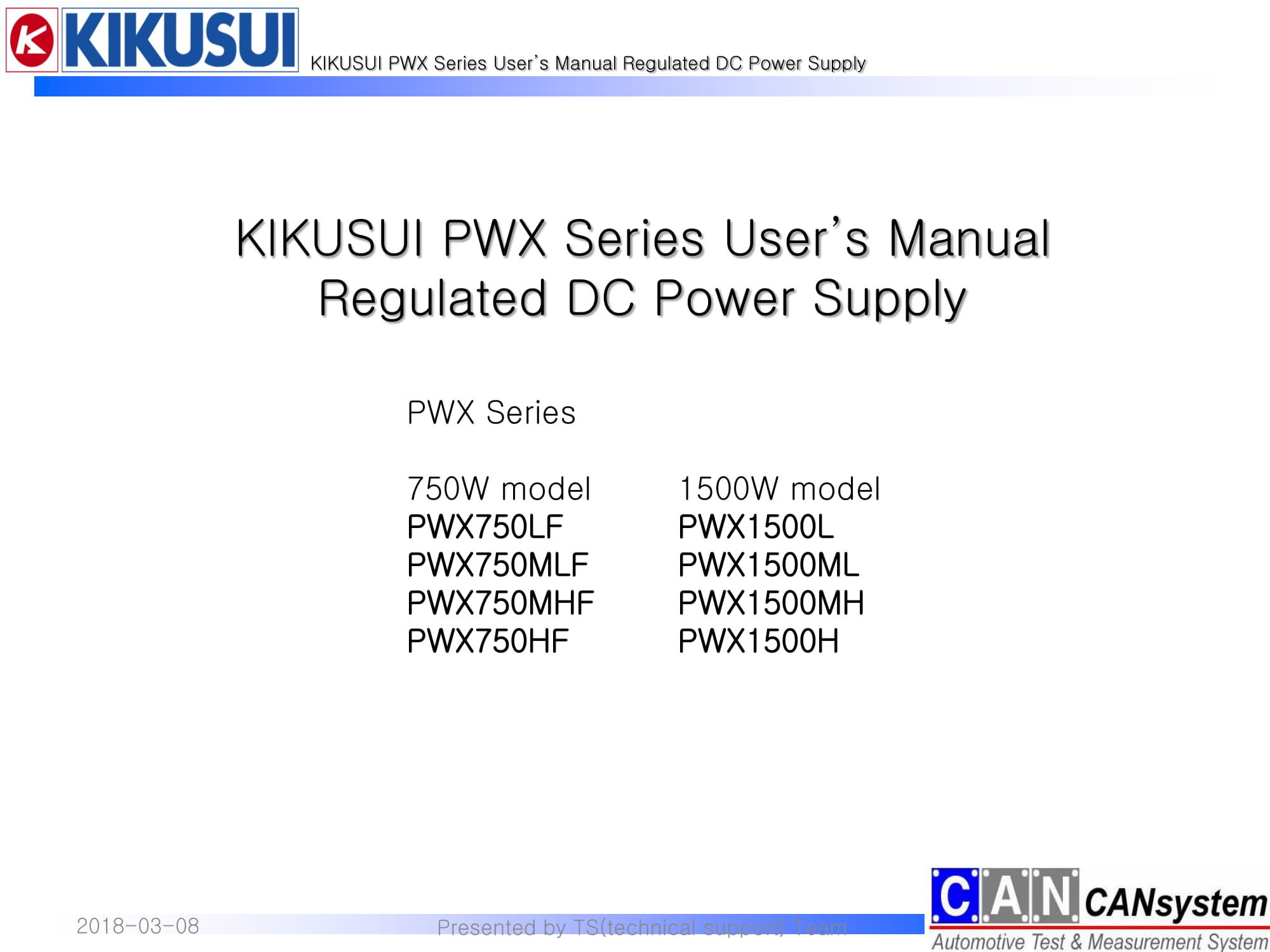 KIKUSUI PWX1500L 사용 가이드-01.jpg