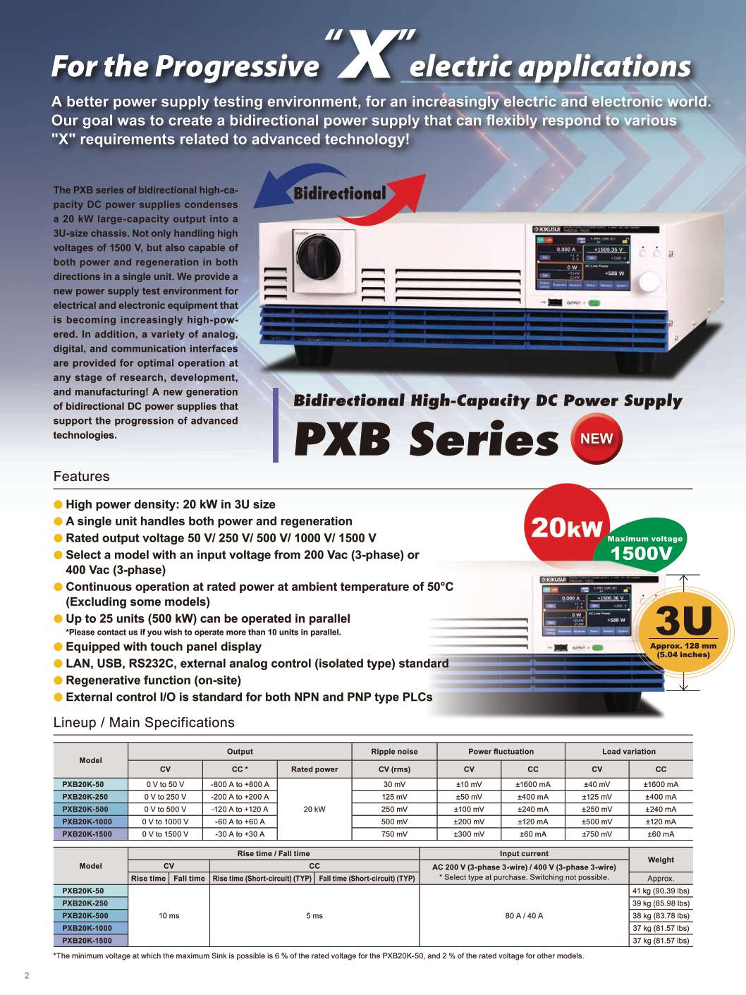 PXB 시리즈 (1).jpeg